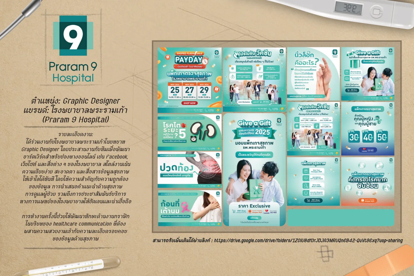 Praram 9 Hospital – Portfolio selected work
