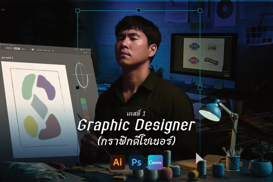 Graphic Design - Portfolio page 6