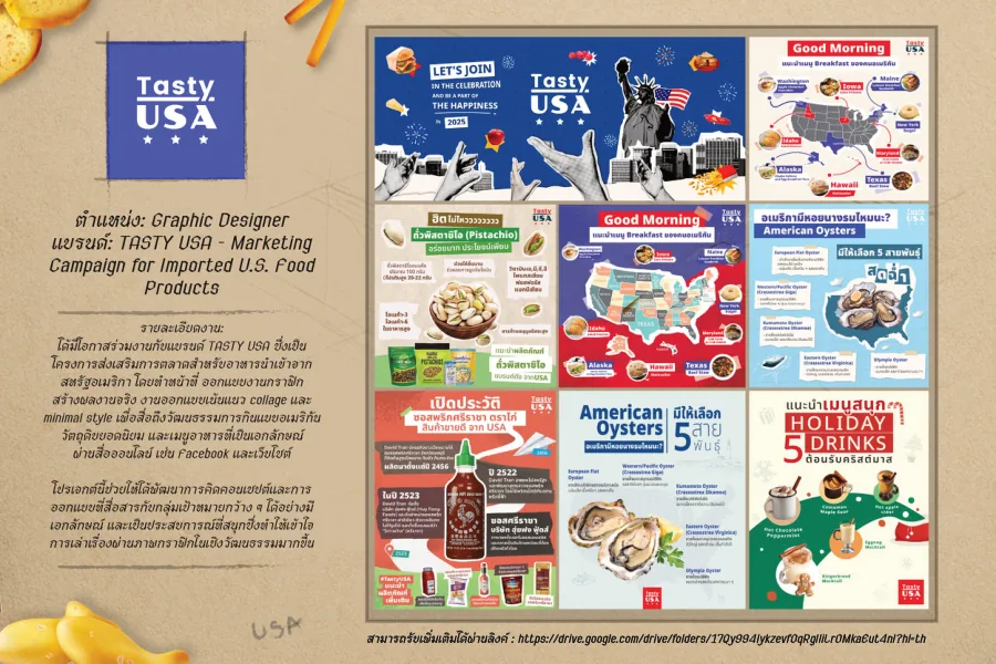 Graphic Design - Portfolio page 9