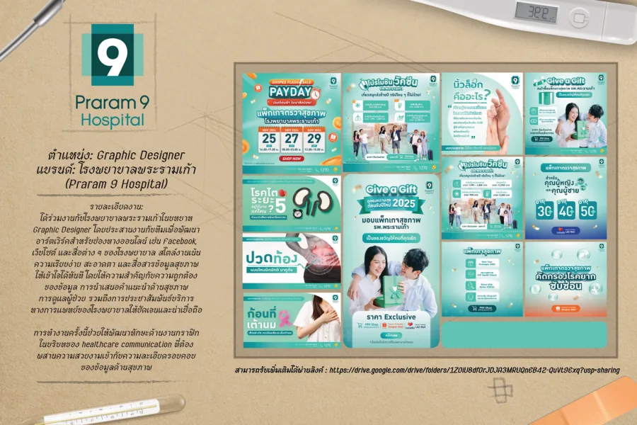 Graphic Design - Portfolio page 11