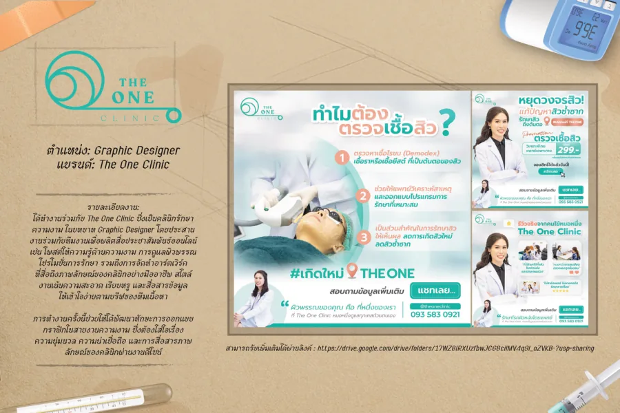 Graphic Design - Portfolio page 13