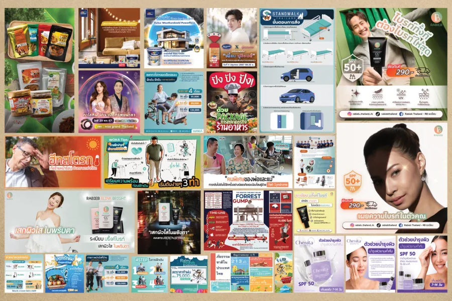 Graphic Design - Portfolio page 15