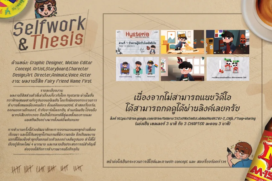 Motion Graphics - Portfolio page 18