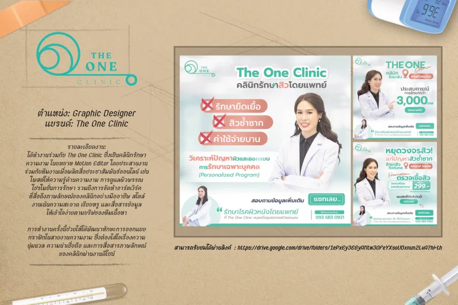 Motion Graphics - Portfolio page 22