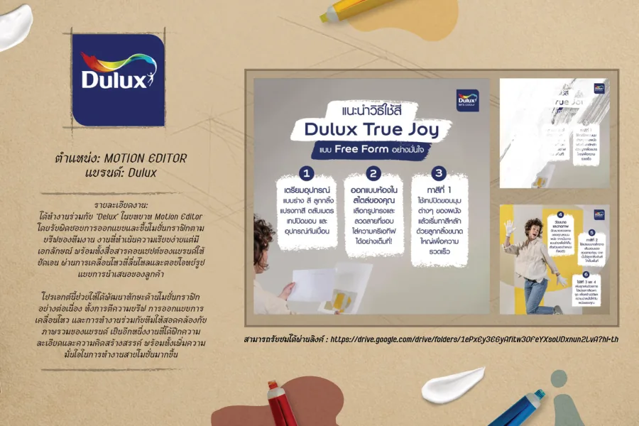 Motion Graphics - Portfolio page 23