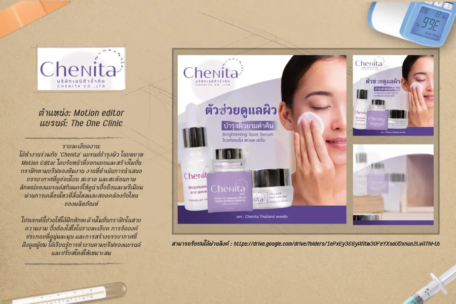 Motion Graphics - Portfolio page 24