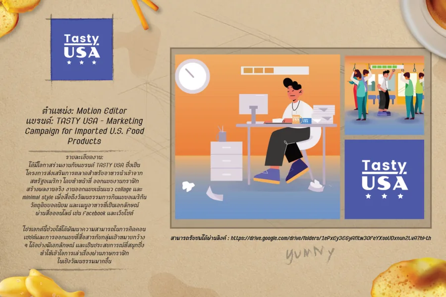 Motion Graphics - Portfolio page 25