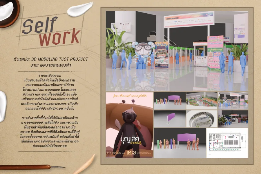 3D Rendering - Portfolio page 29