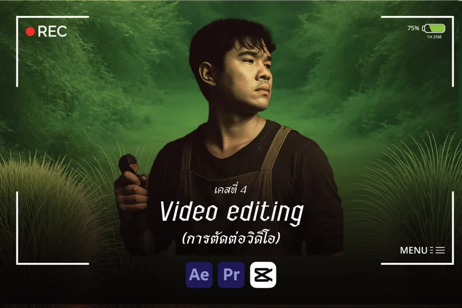 Video Editing - Portfolio page 30