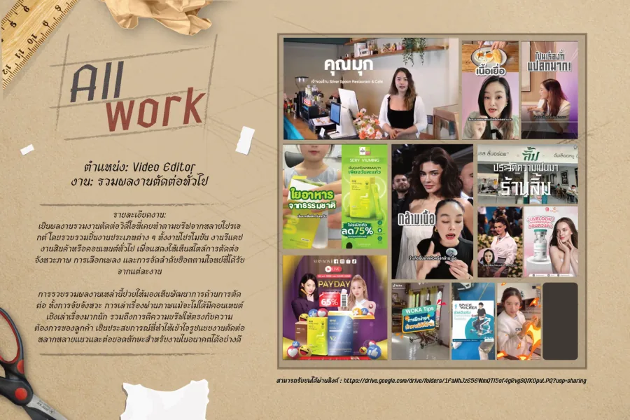 Video Editing - Portfolio page 31