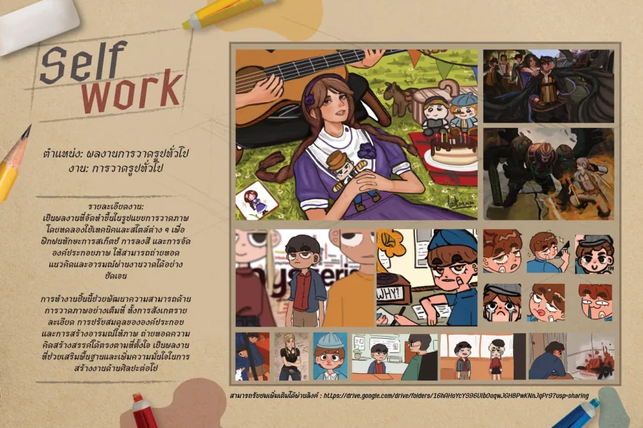 Illustration - Portfolio page 33